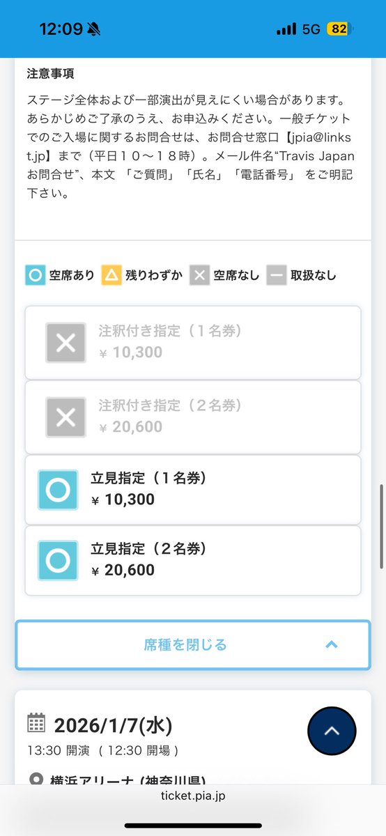 ふりすな tweet media