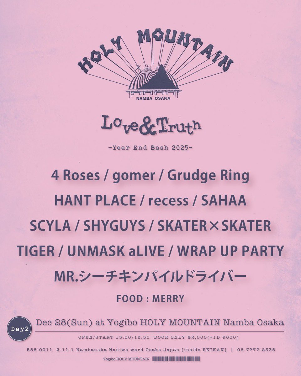 hantplace_japan's tweet photo. 【タイムテーブル Day.2】
2025/12/28(日)
Yogibo Holy Mountain
"Love&Truth" Day.2
13:00 OPEN/13:30 START
¥2000+1D DOOR ONLY
FOOD:MERRY
HANT PLACEは16:10から!
取り置きはありません
お気軽にお越しください。
#osakamodernmoshcore
#moshcore
#yogiboholymountain
#goodbye2025 https://t.co/XNzoeav36Y