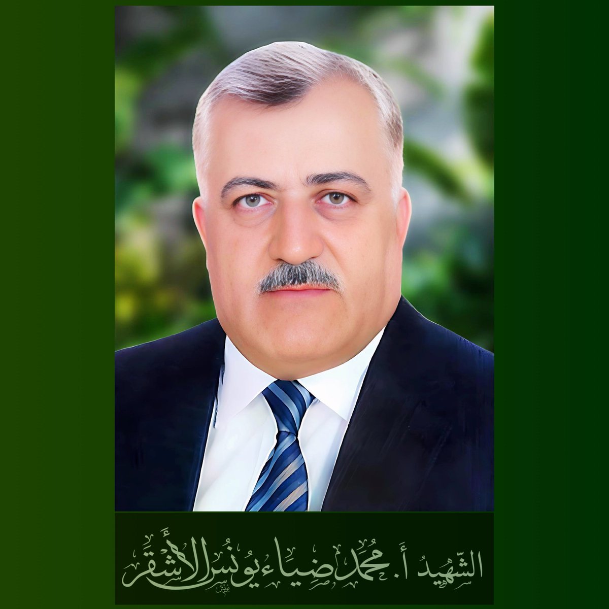 4sayf's tweet photo. My father was killed by terrorism in Mosul
13th December 2016
@4sayf https://t.co/8KJDTmBFYe