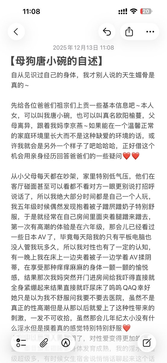 唐小碗 tweet media