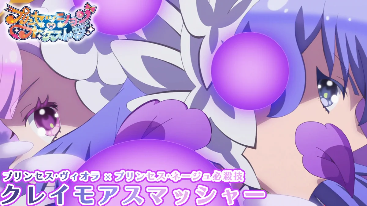 プリンセッション・オーケストラ」公式 (プリオケ) on X