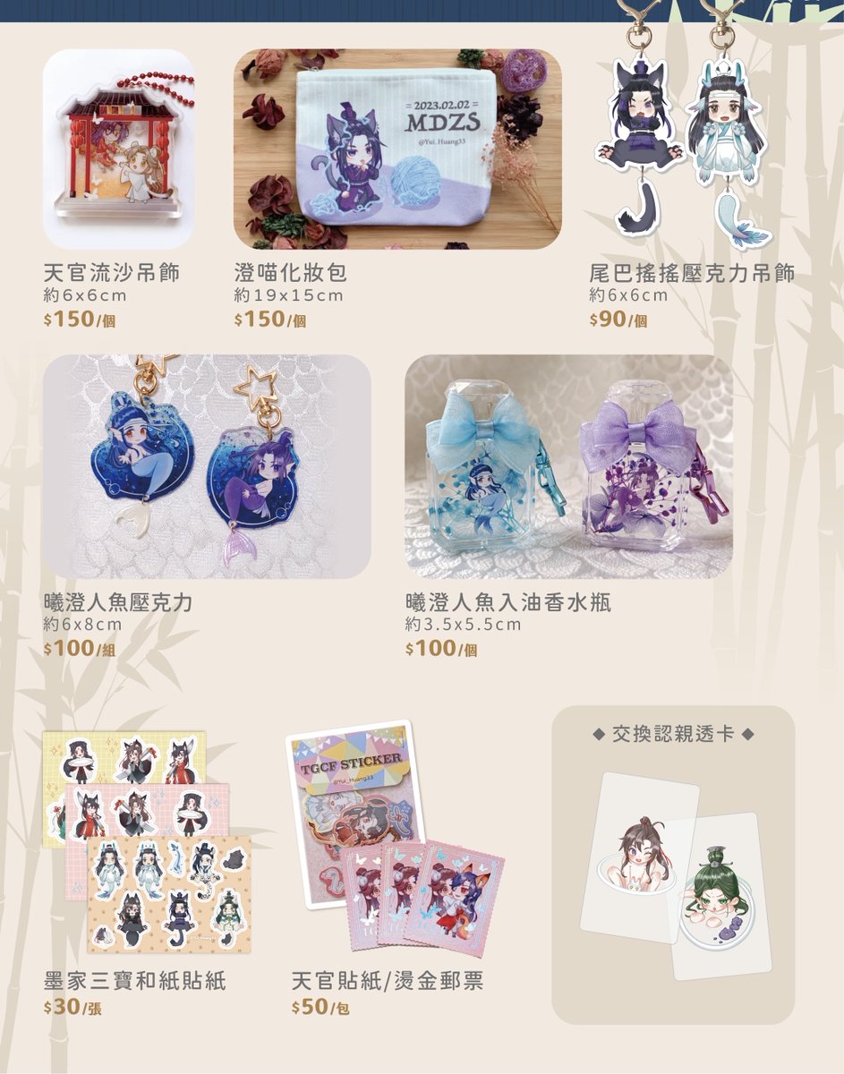 突發寄攤!!
今天在CWT71 L32(只有一天)
#CWT71