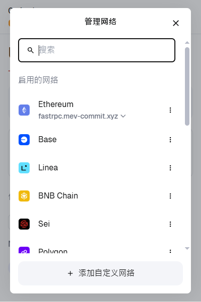 0xAnt1n's tweet photo. FastRPC is already configured; looking forward to the next step!
@Fast_Protocol
#MetaMask #FastRPC https://t.co/GP6KXTCEFk