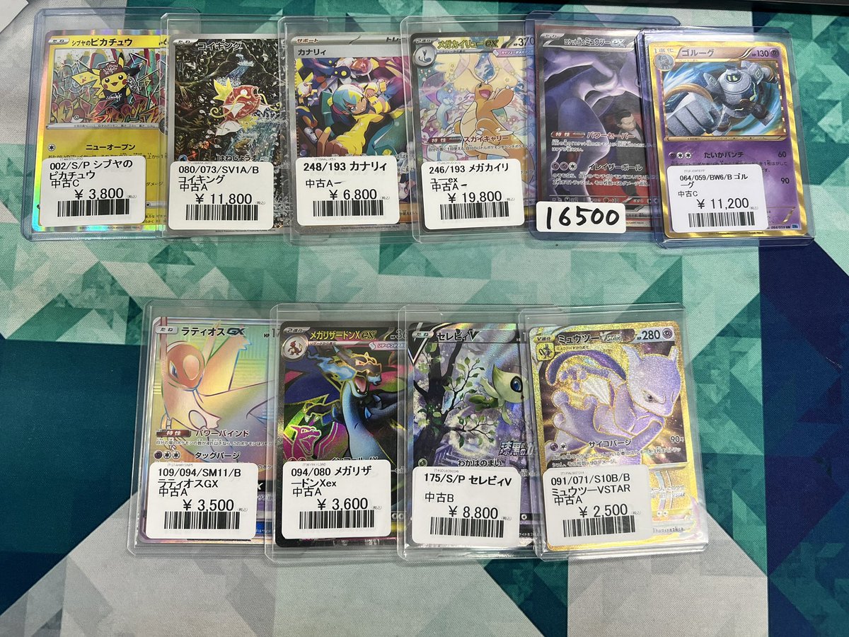 さあ！まず一発目！！ こちらのシングル値下げしました🔥 是非状態確認