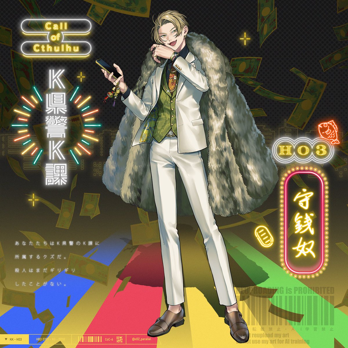 あちょ🍷 (@x02_parallel) / Posts / X