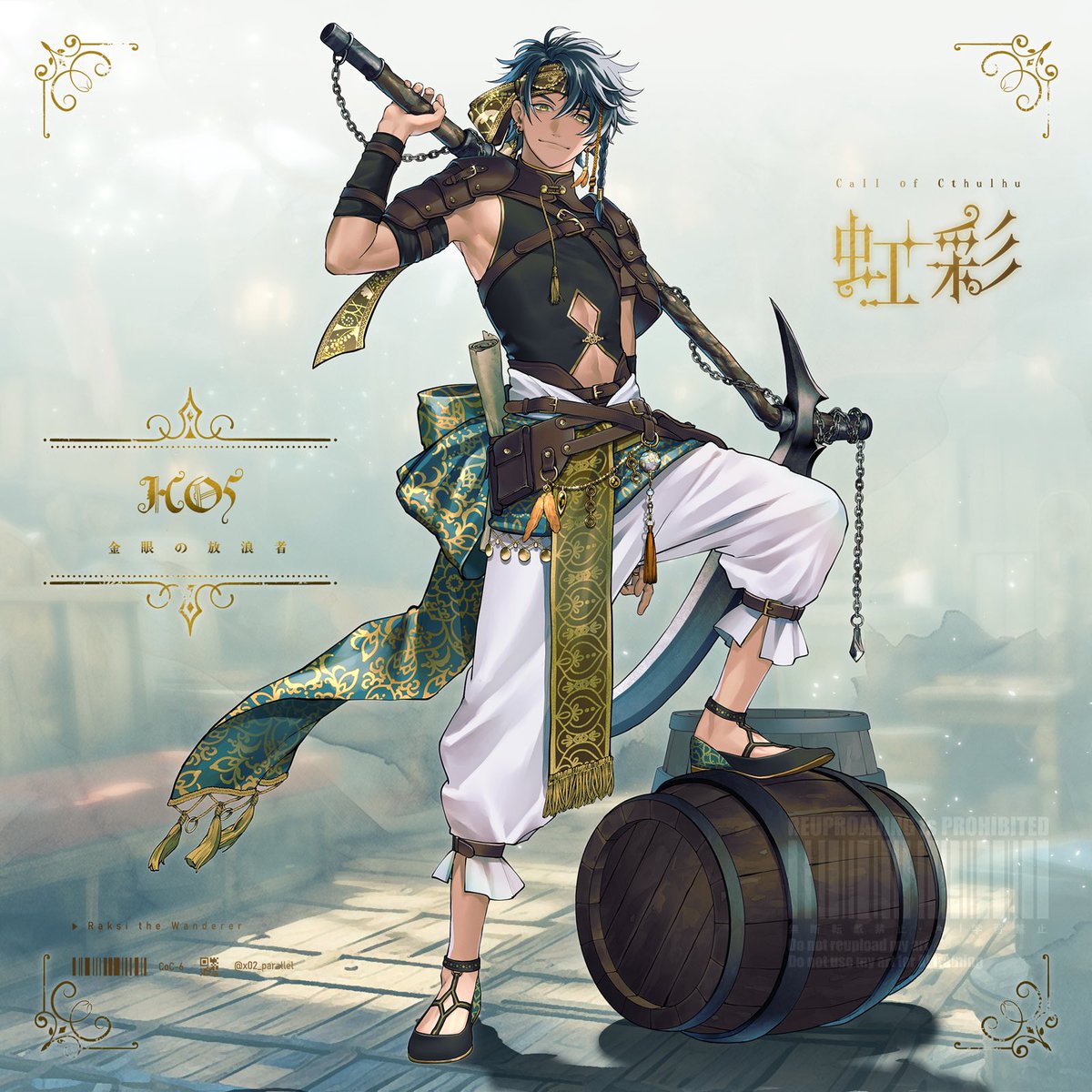 あちょ🍷 (@x02_parallel) / Posts / X