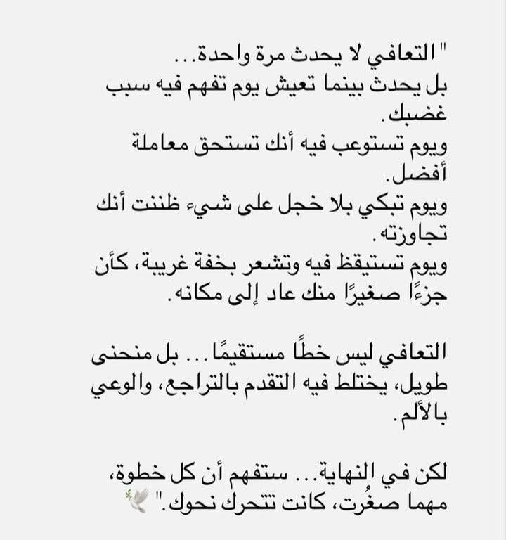 #سيكولوجيستس (@1_psychologists) on Twitter photo 