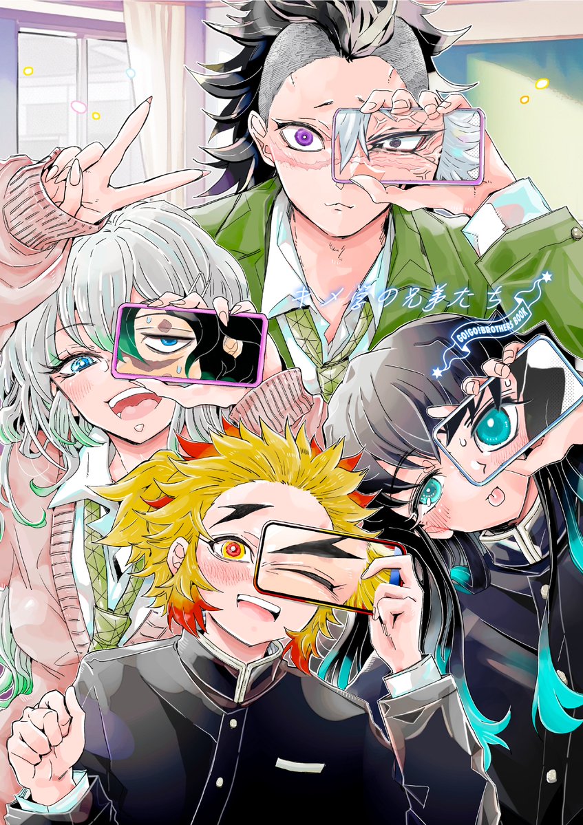 さかさま🙃きりん (@sakasamakirin) / Posts / X