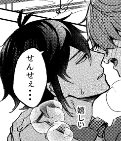 進捗鍾タル。必死にトーン貼ってる ！#poipiku poipiku.com/8273610/125328…