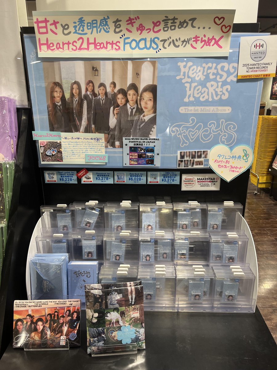 タワ渋kpop】 「2025 MUSIC BANK GLOBAL FESTIVAL IN JAPAN」 本日