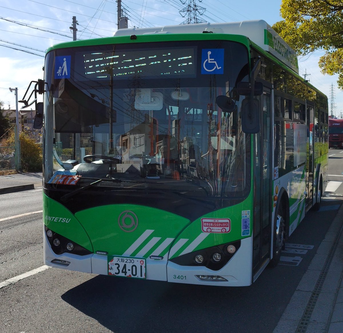 薬局はスムーズ。1番早く来たバスに乗る。近鉄バス八防線 20番 阪急