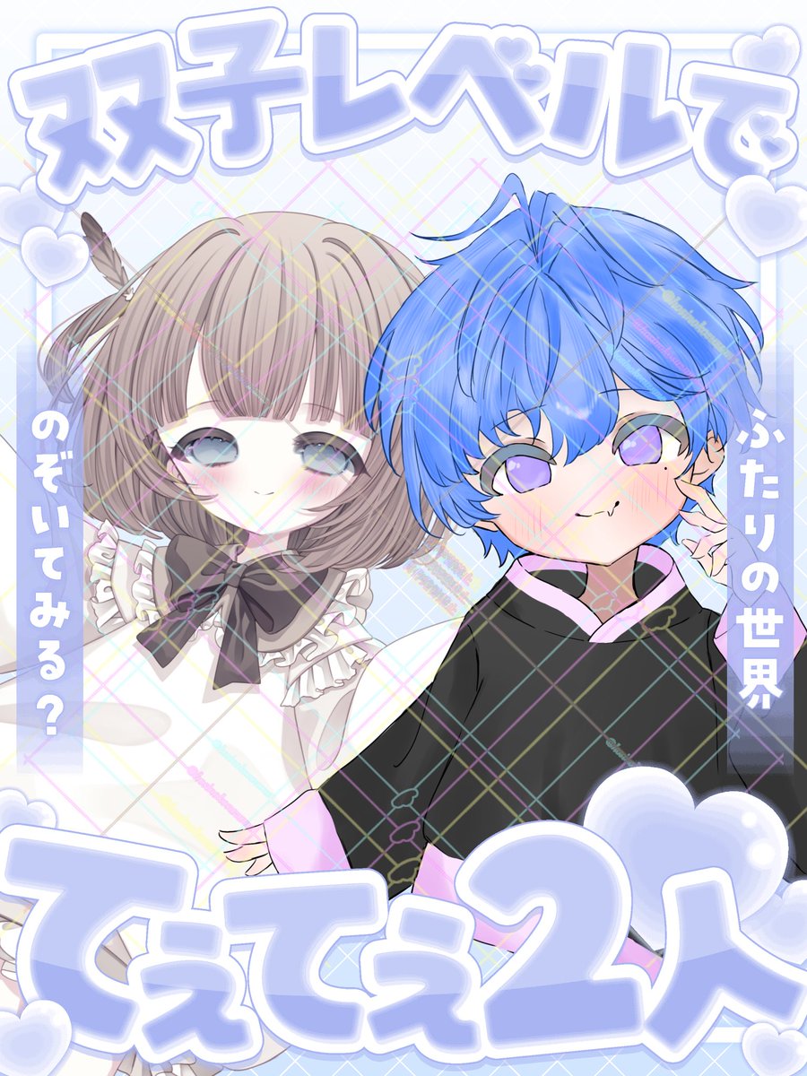 すずめ様 すずめ🐥☁焼き鳥をｸｪｰ🐓 (@hosinokosuzume) / Posts / X