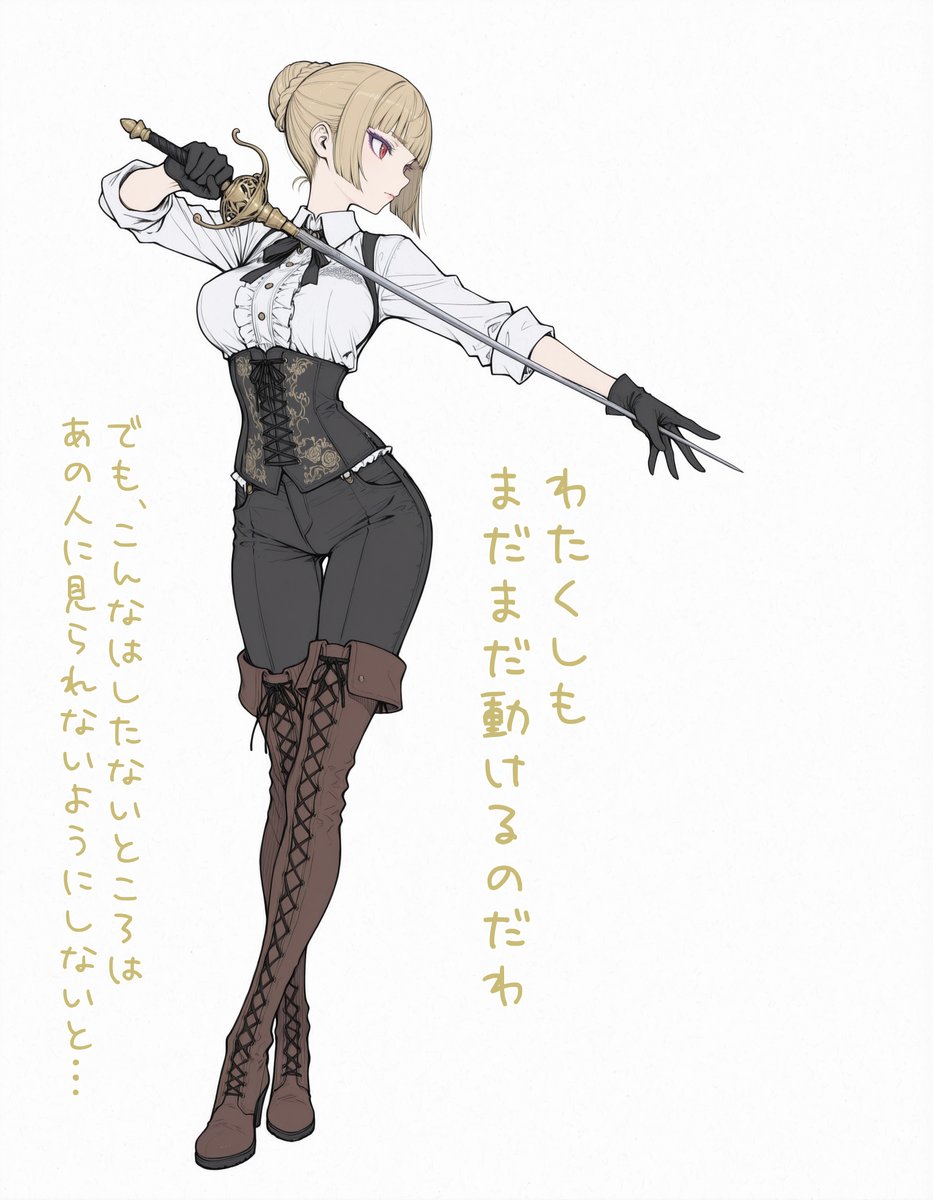 嫁いだあともこっそり修練は続けているイザベラ奥様