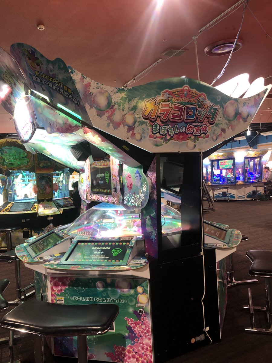 メダル情報】 ツナガロッタが入荷設置されました これで当店には