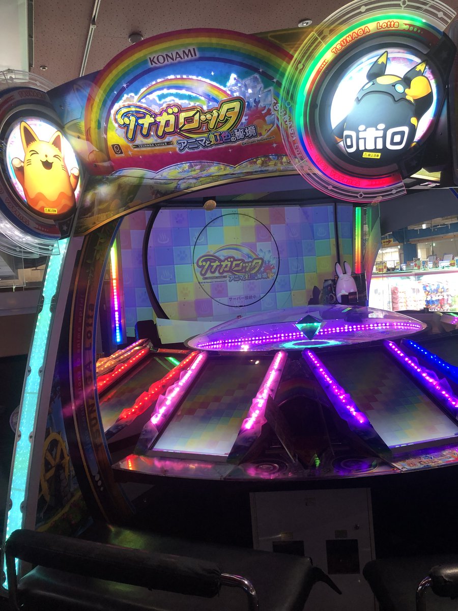 メダル情報】 ツナガロッタが入荷設置されました これで当店には