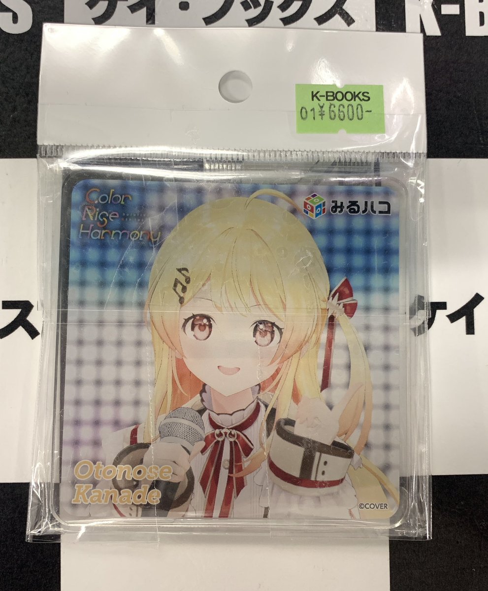 入荷情報】 #ホロライブ 🎹✨音乃瀬奏🎹✨ hololive 6th fes. 🎤 みる