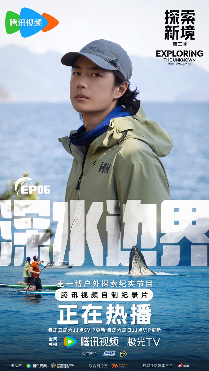 魚さん　専用　王一博 𝐖𝐀𝐍𝐆 𝐘𝐈𝐁𝐎 王一博- 𝐖𝐀𝐍𝐆 𝐘𝐈𝐁𝐎 王一博added a new photo.