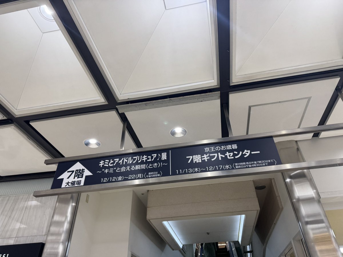 Post by さたけ on X: ここは🤔