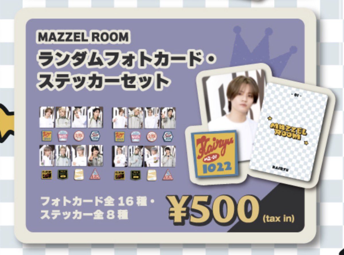 正直に言います！！！！ 買い逃しました！！！！！！！ すみません