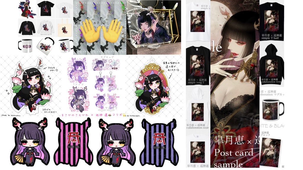 Megami_Ren's tweet image. 推せよmjd🥹🪷✨

他CD、マグカップ、コラボジュエリー
これまでのコラボTやアクスタ・アクキー
トートetcは
すでに魔法市から通販出来るぞー🎪🌟

あと18日❣️見逃すな✊🏻
camp-fire.jp/projects/87805…

#巡神蓮グッズ #CAMPFIRE
#巡神蓮 #Vtuber #Vsinger #クラファン
#Vtuber推し探しにどうぞ ❤️‍🔥