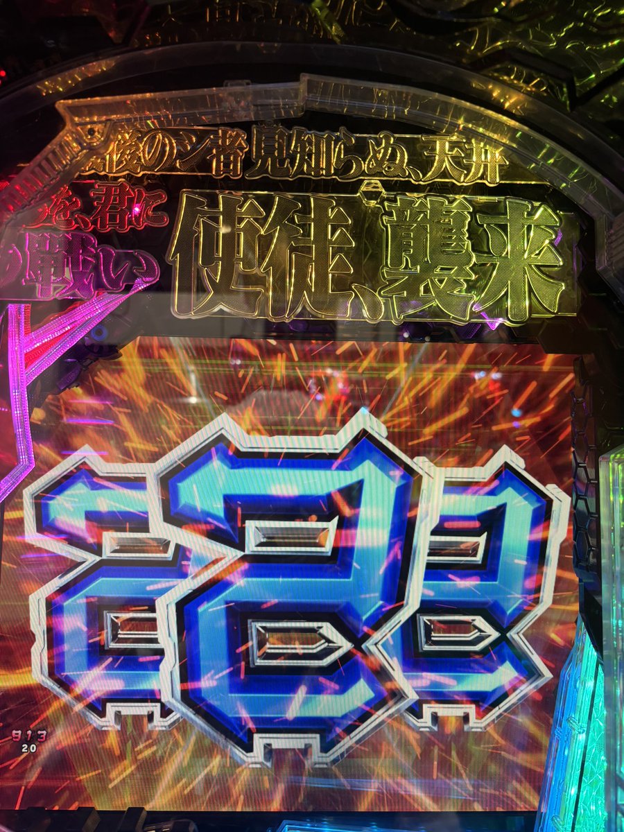 やんばる☆めぐ🦸‍♀️ (@AYAKASU1) / Posts / X