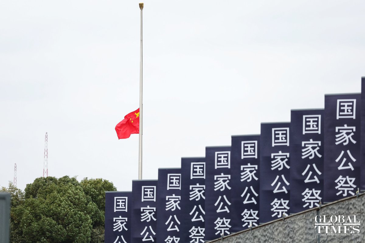 At 10:01 am on a chilly Saturday, Nanjing paused once more. For one minute, air-raid sirens echoed across the city as pedestrians stopped, removed their hats, and bowed their heads in silence. The city began observances marking the National Memorial Day for Nanjing Massacre