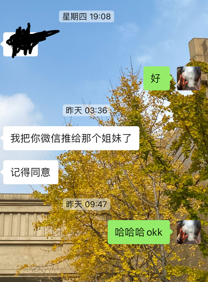 辣辣子 tweet media