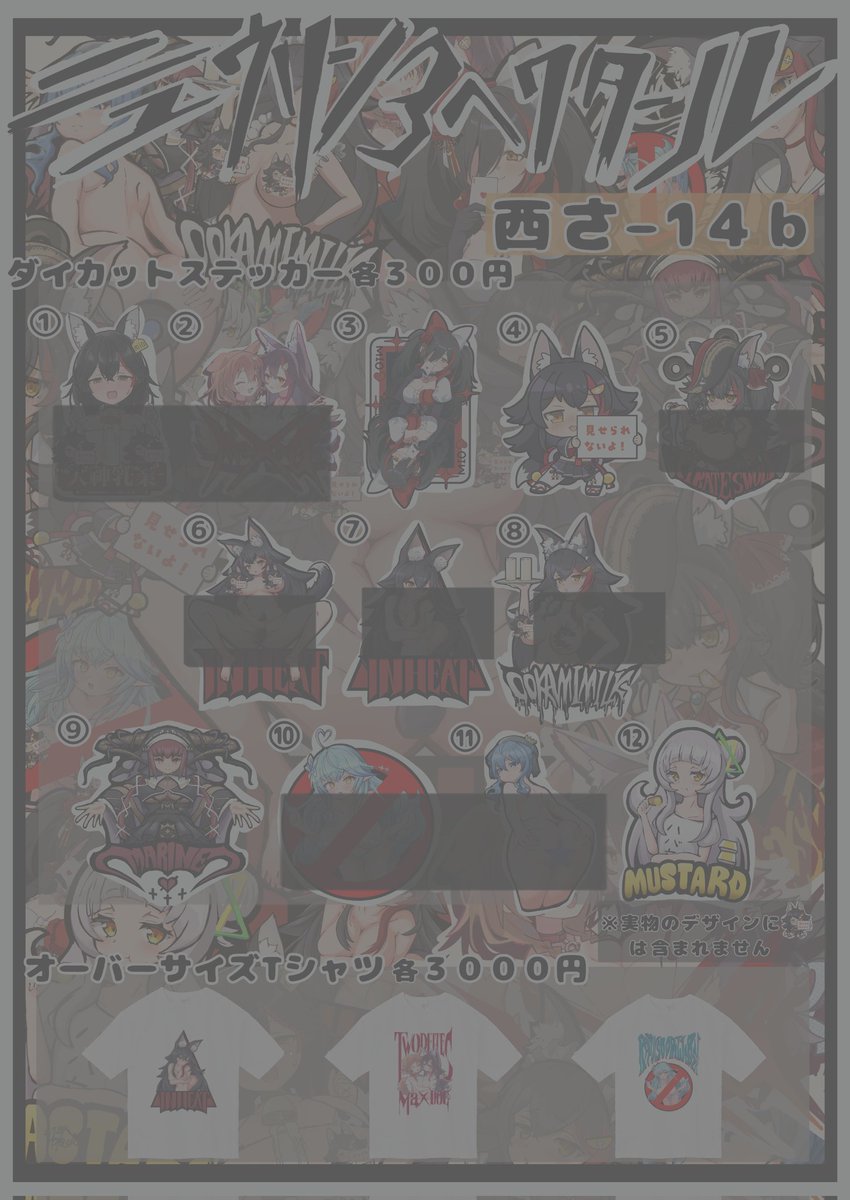 誰か代わりに買ってきてくれないか←仕事で行けない