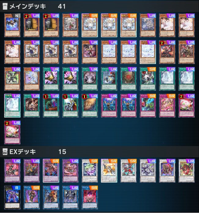 🦁マスター1達成報告🦁】 チーム代表のしらこさんが【白き森】で