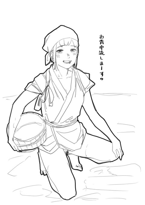 全身使うタイプ 