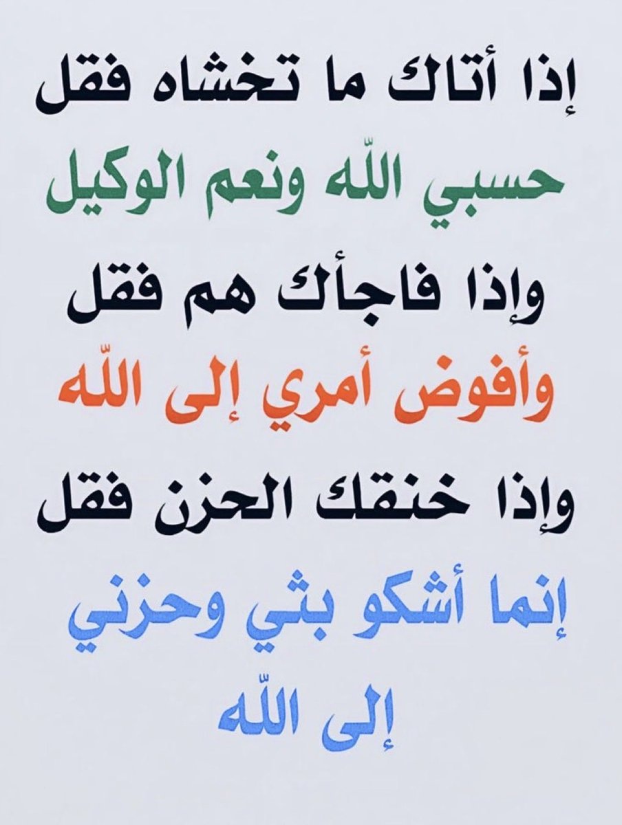 hras999's tweet photo. @Holy_Quran4 https://t.co/SAZ7PlBE1A