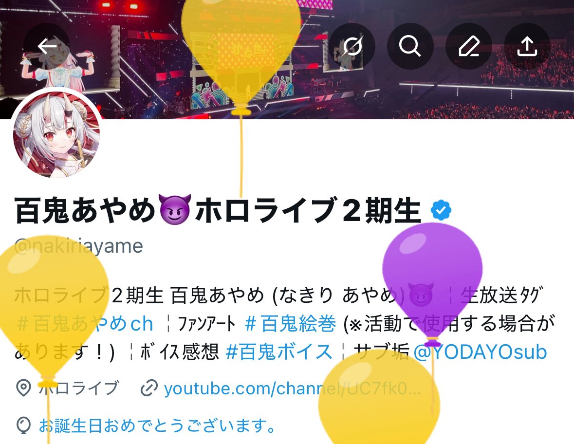 nakiriayame's tweet image. (*^◯^*)生まれた‼️