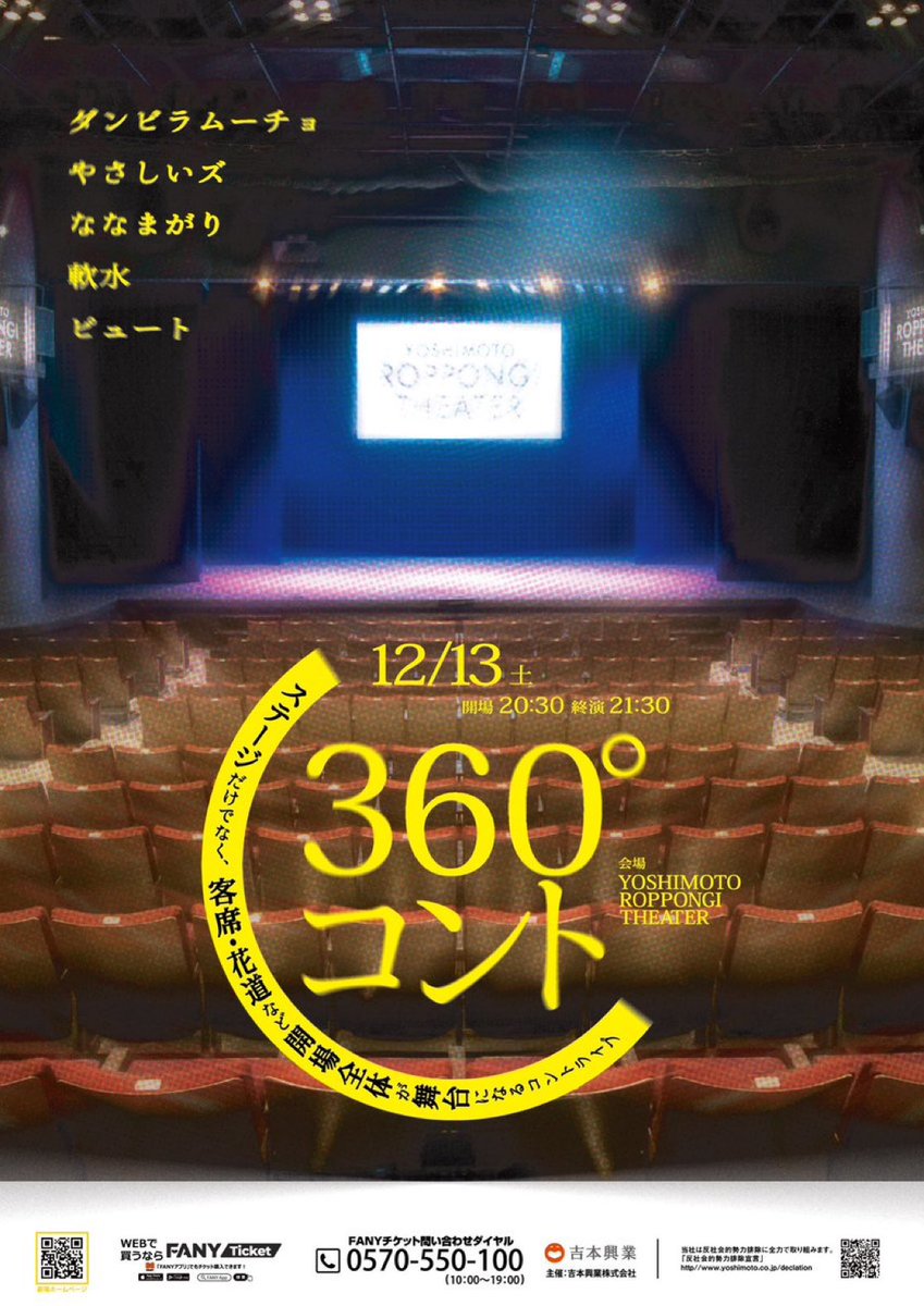 ダンビラムーチョ 大原優一 (@oohara_y) / Posts / X