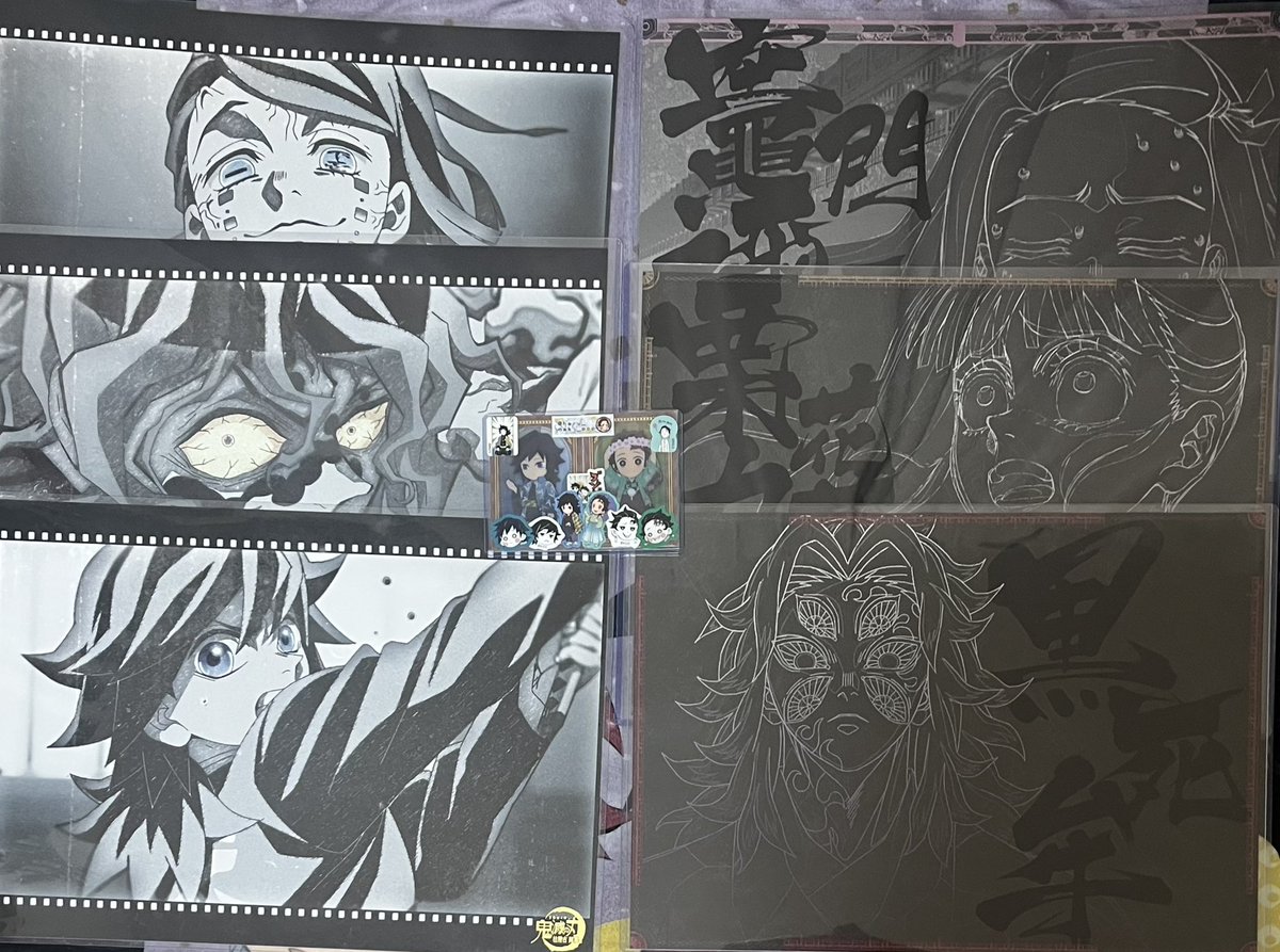 交換】鬼滅の刃 ufotable DINING ダイニング ランチョンマット