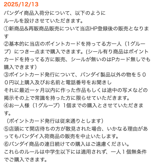 HobbyShopSORA-II tweet media