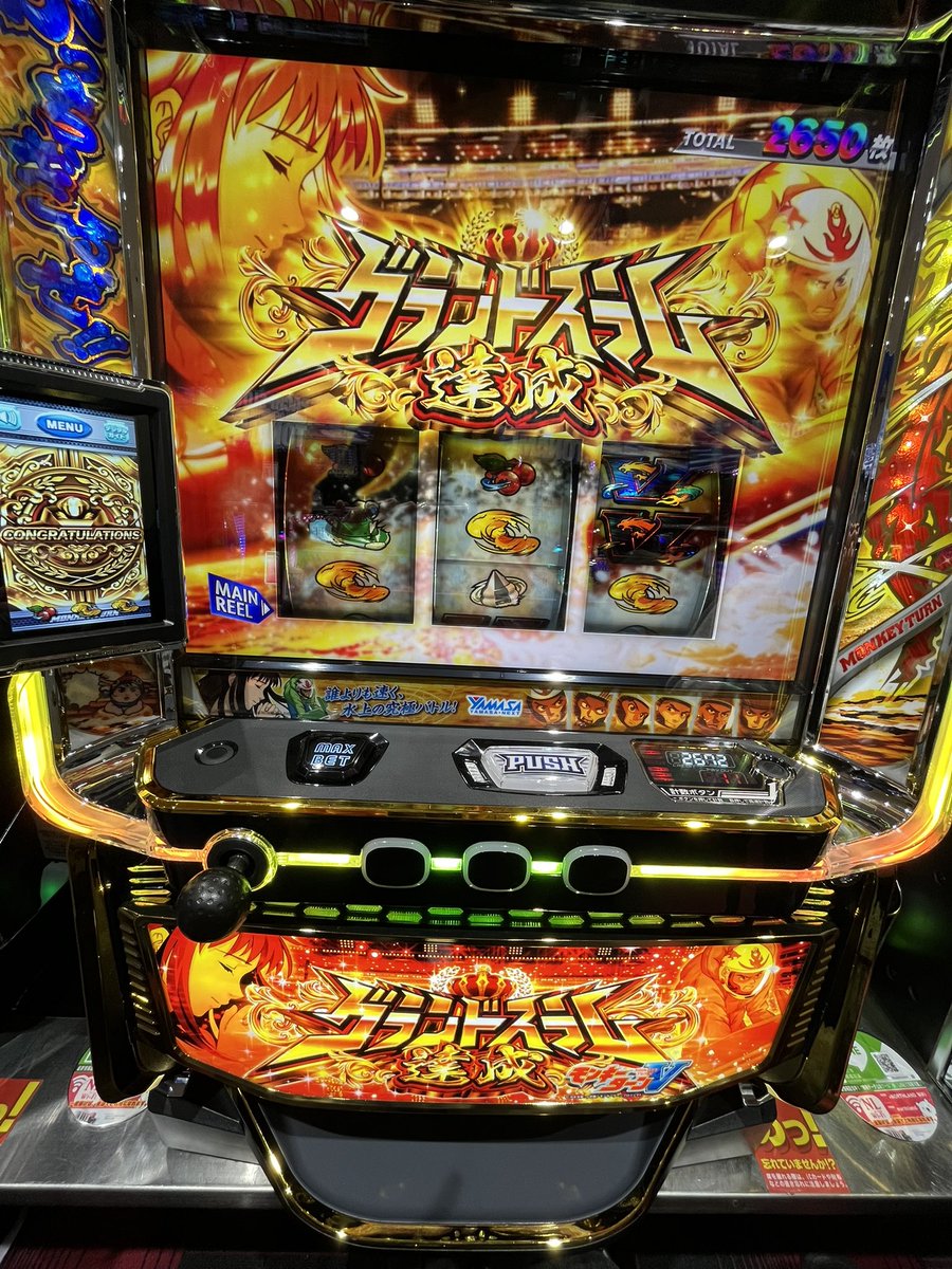 この画面が見たかった😭】 #クィーンオブノースランド砺波 店さま