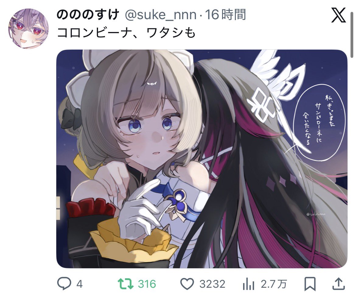 楓ふう@🌸本🍈委託中！ (@liquidambar21) / Posts / X