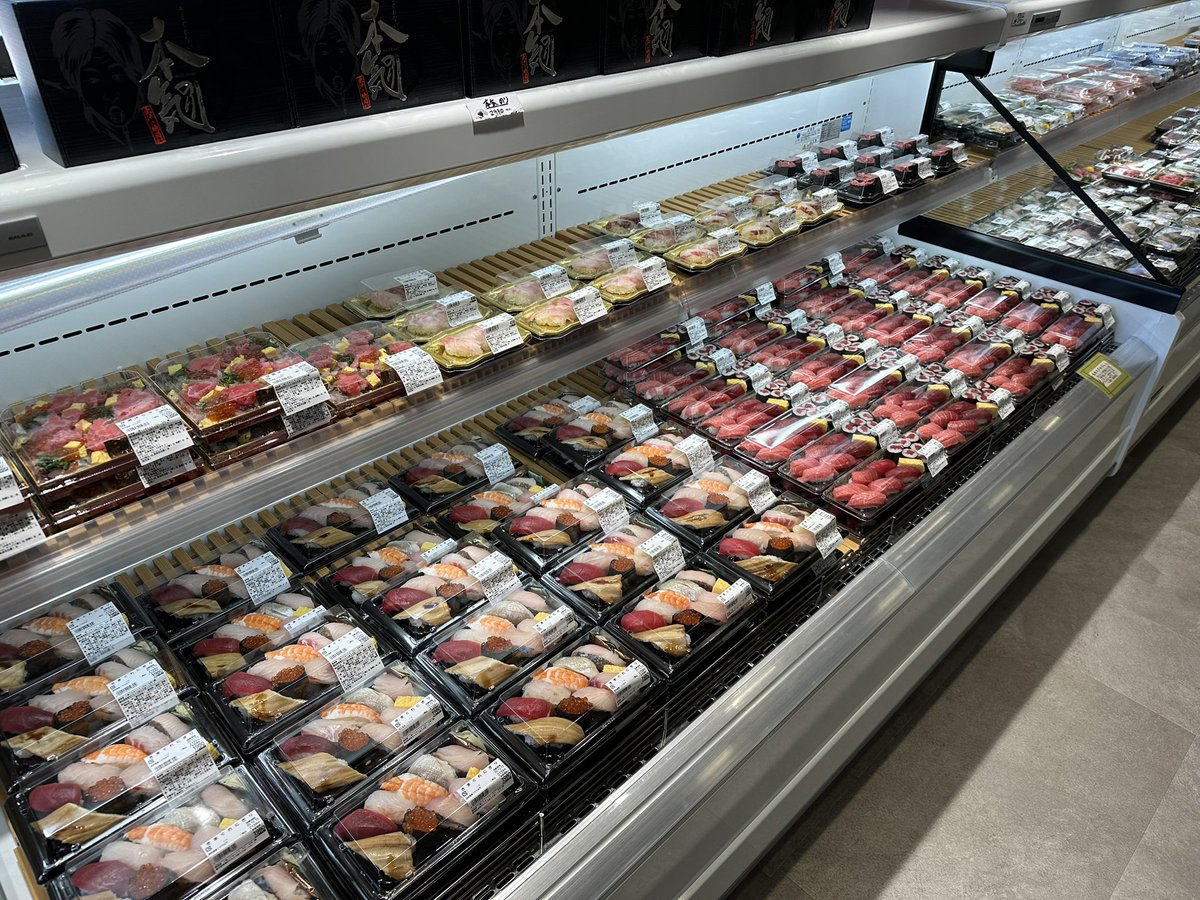 うお一番 tweet media