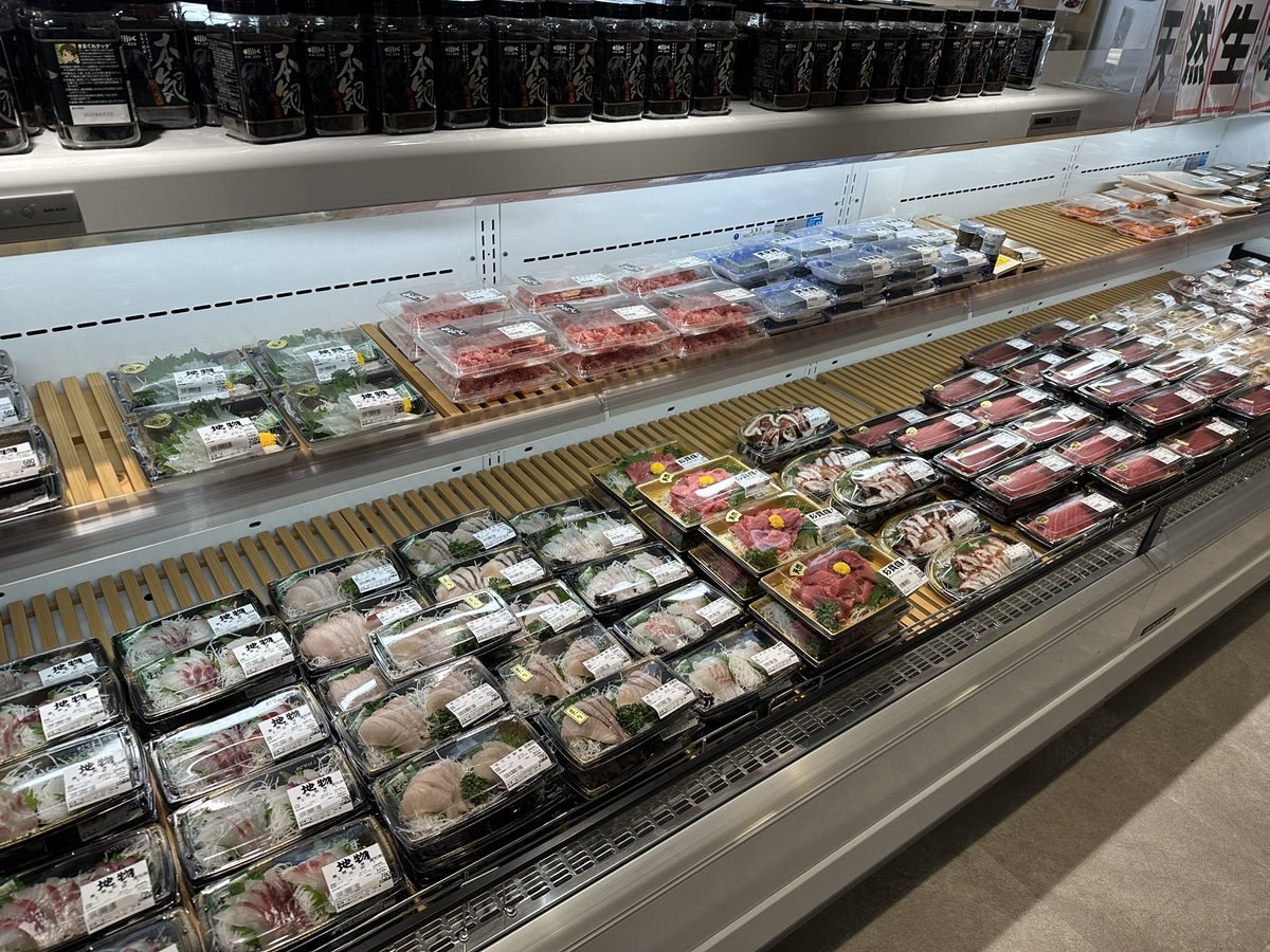 うお一番 tweet media