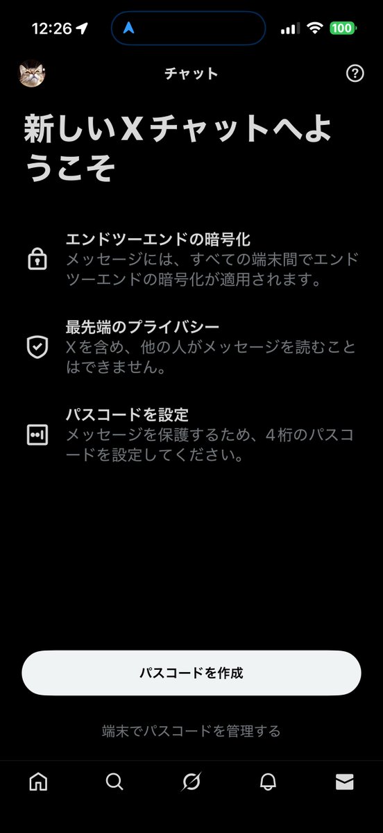 ご確認用✧*。٩(ˊωˋ*)و✧*。 Post by キノ2͛9͛8͛ on X: くそ