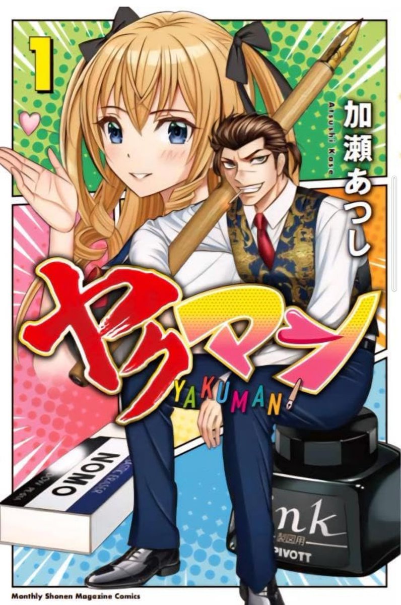 チャキオ (@chakio_fight) / Posts / X