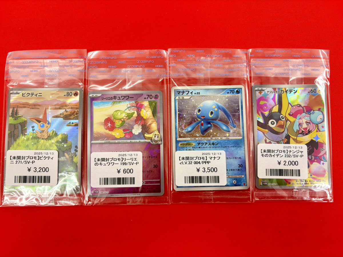 FAB エニグマ　プロモ　未開封品 JP】《Rainbow Foil》[神秘 幻術士] 祖先の記録者、エニグマ/Enigma