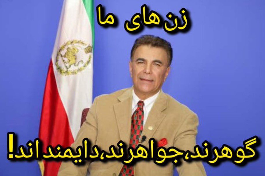 <a href="/lillydevally/">Rosie | زن زندگی آزادی</a> اهورا مزدا پشت پناهت