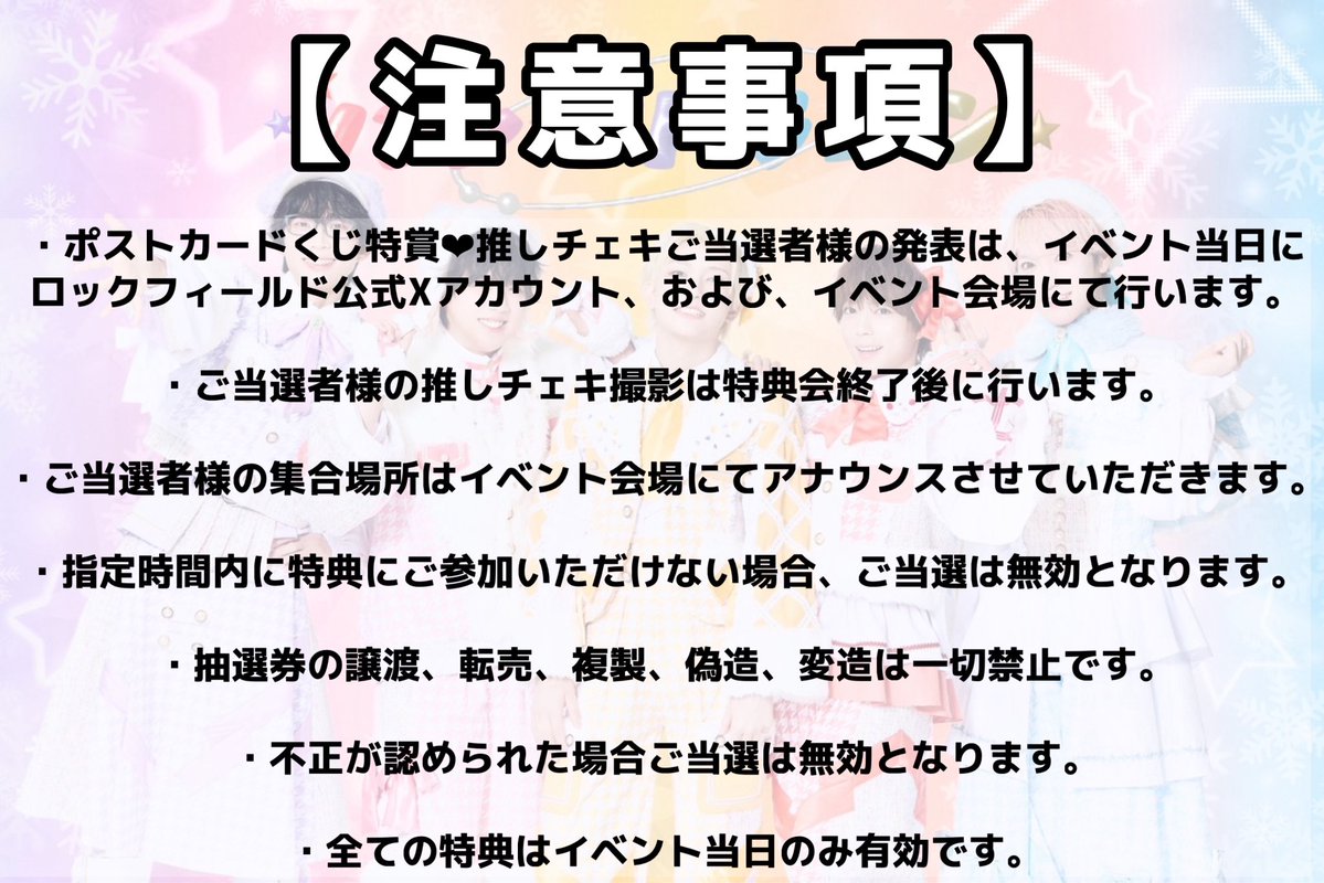 🐼 パンダドラゴン 🐲 @info__paragon 12/13(土)17:30 @ダイバーシティ