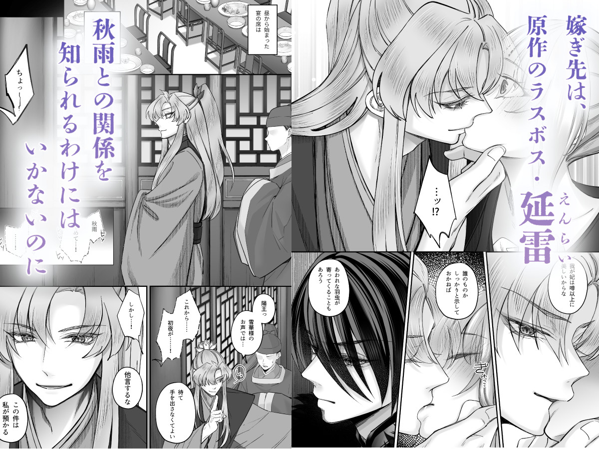 物静かで大人しい清楚系隠れ巨乳の潮乃森さんは僕にだけパンツを見せてくれる(聖華快楽書店)｜無料エロ漫画試し読み