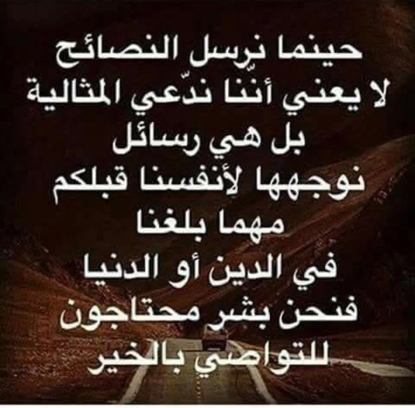ربي الهمني رشدي وقني شر نفسي (@mjbh3838562) on Twitter photo 