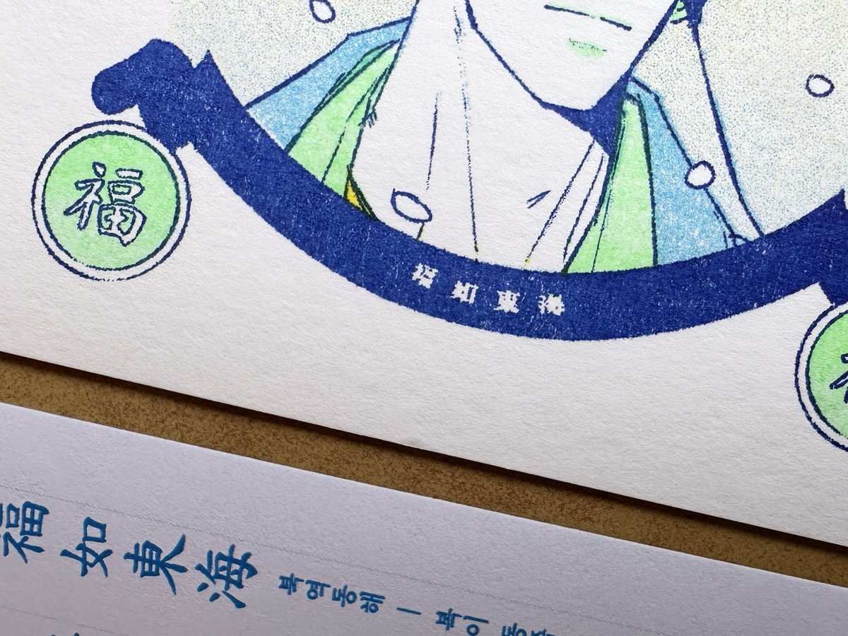 리소로 만든 것 받았음 너모나 재미있고 다시 하면 더 잘 할 수 있을 것 같다. 하지만 이미 주문한 것의 5배를 더 받았고🫠 
독서회때 별안간 소매에 들어있어도 놀라지 마셔요🥷