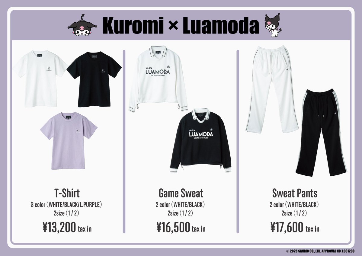 グッズ販売時間のお知らせ】 Reina Washio Zepp Live Tour 2025