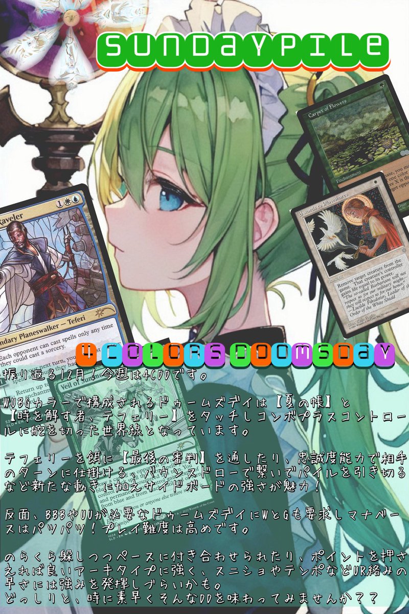 ラナラナになります。 Post by furan on X: 新刊？