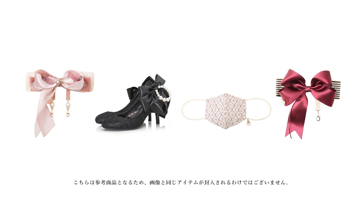 🎀12月18日（木）23：59まで🎀 ✼••┈┈┈┈••✼••┈┈┈┈••✼ A